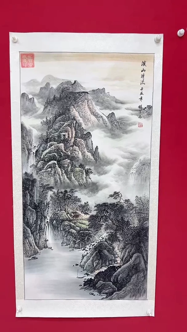 国画杨金光/宣纸/山水/国画