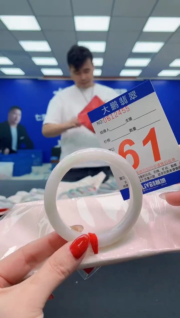 未镶嵌手镯翡翠 AAAAAAAAA