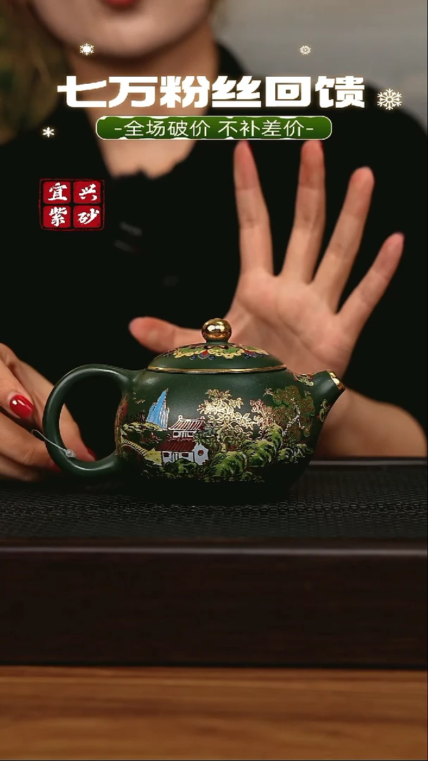 茶壶紫砂宜兴原矿 手工 紫砂壶