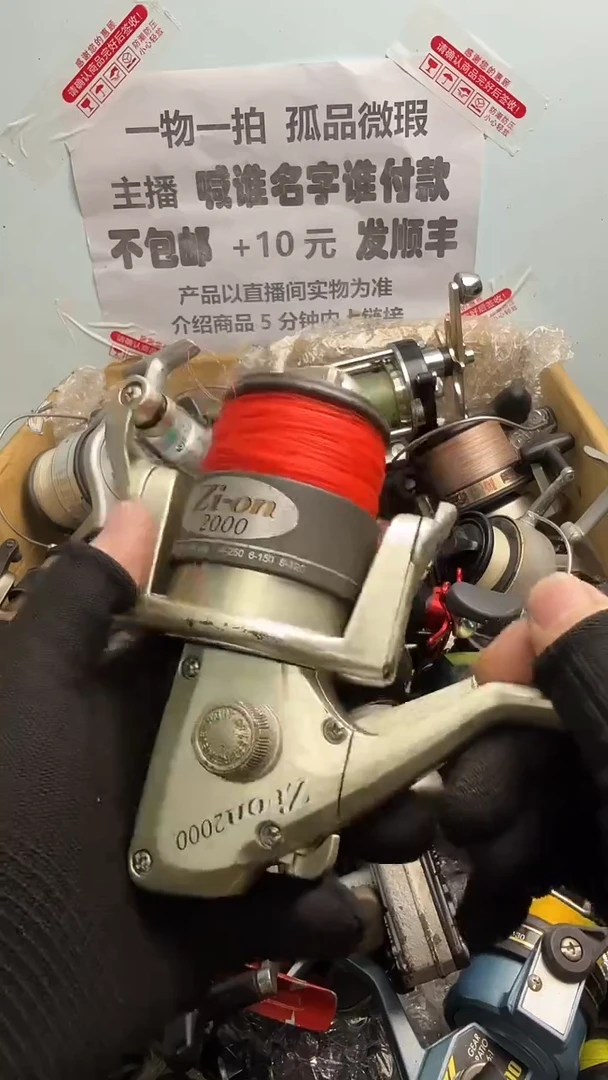 栋**醒钓鱼轮，微瑕孤品，成色，型号直播间讲解为准，看好再下单。