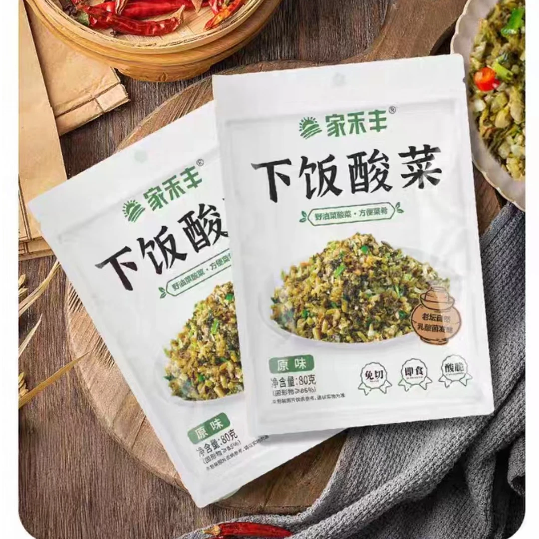 野油菜酸菜即食下饭菜免洗免切5袋包邮
