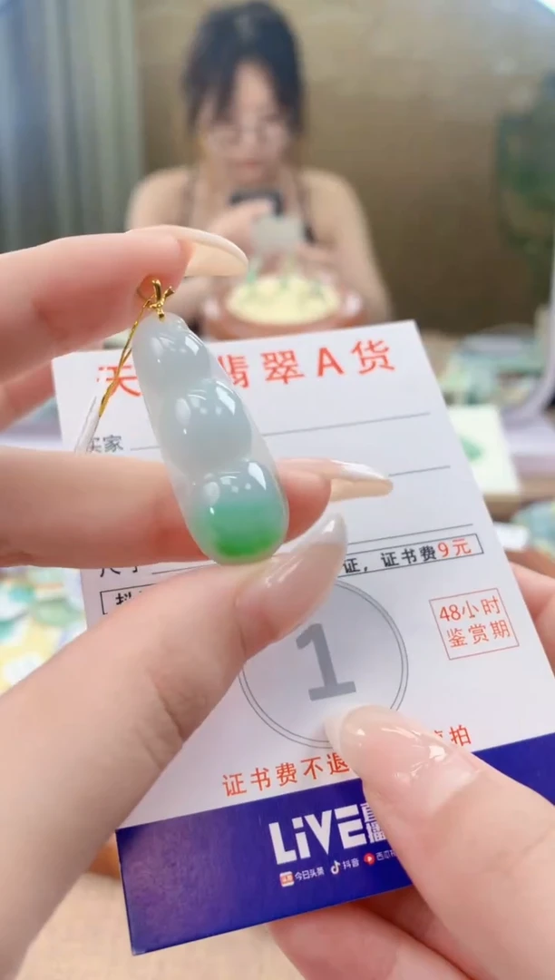 翡翠18K金镶嵌颈饰天然A货翡翠挂件