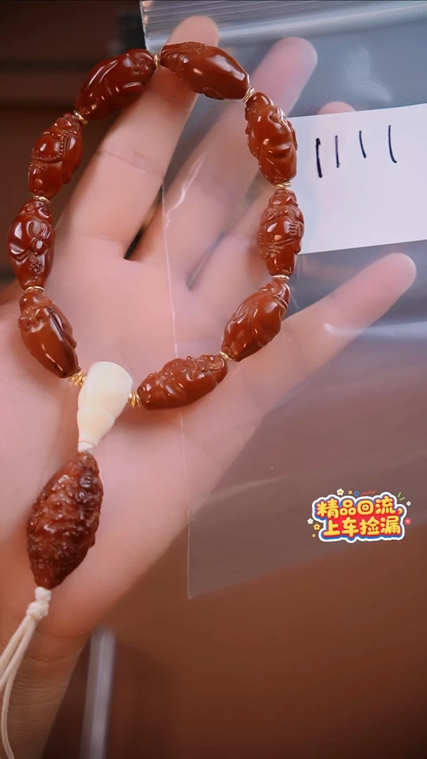 手串橄榄核《限时闪购》