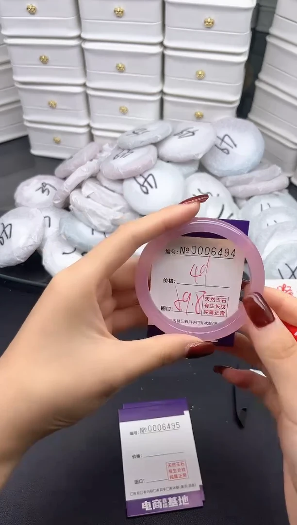 玛瑙/玉髓手镯未镶嵌6494