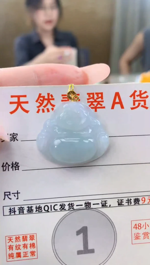 颈饰18K金镶嵌翡翠天然A货翡翠挂件