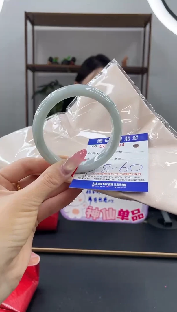 未镶嵌手镯翡翠188.00