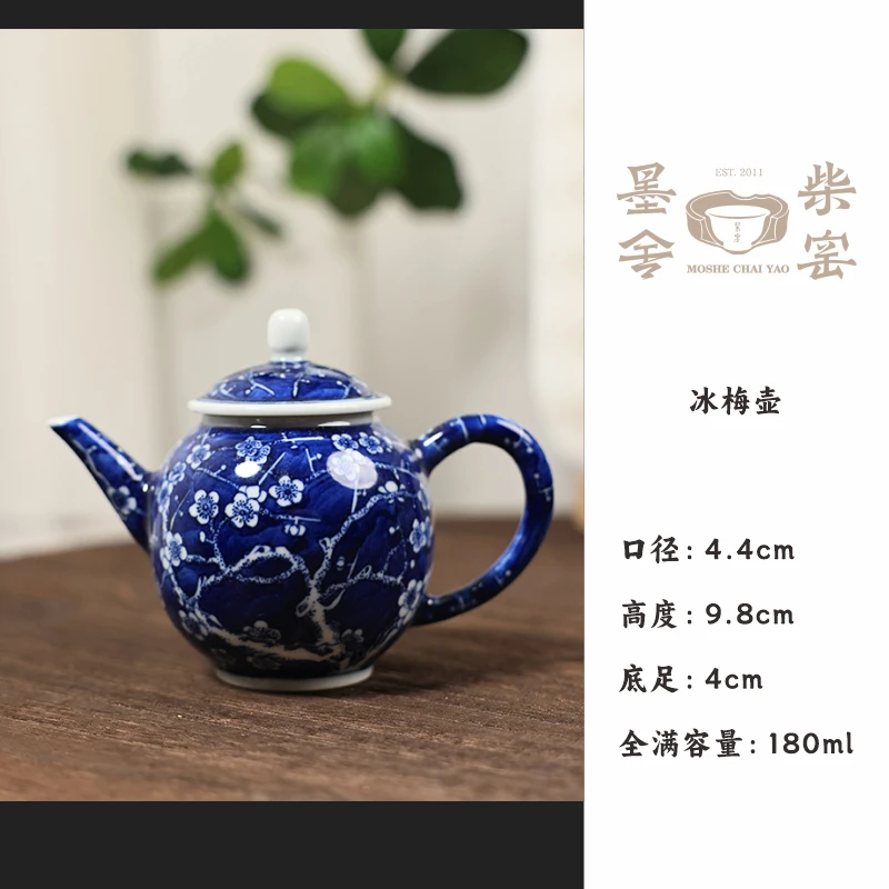 【墨舍柴窑】景德镇陶瓷 冰梅壶（moshe649）景德镇陶瓷手绘茶具茶壶
