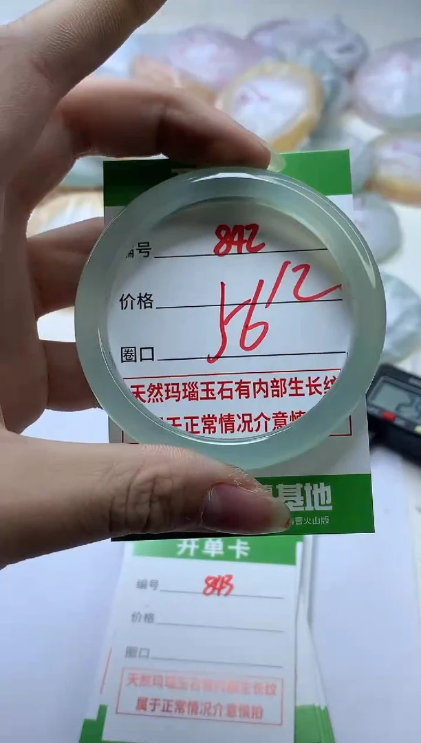 【闪购商品】玛瑙/玉髓手镯未镶嵌842