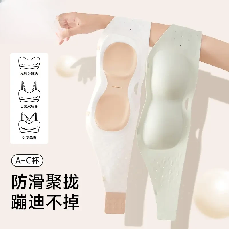 【奈诱】粉底液隐形无肩带内衣女无痕薄款夏季聚拢防滑隐形抹胸NY