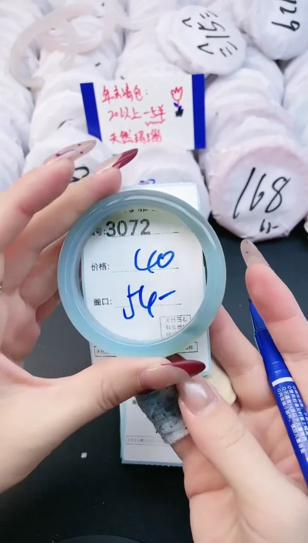 【闪购商品】玛瑙/玉髓手镯未镶嵌3072