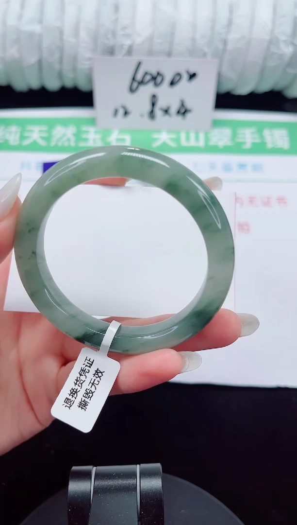 未镶嵌手镯石英质玉102-54/55