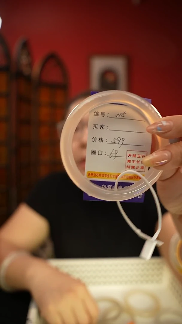 玛瑙/玉髓手镯未镶嵌编码005