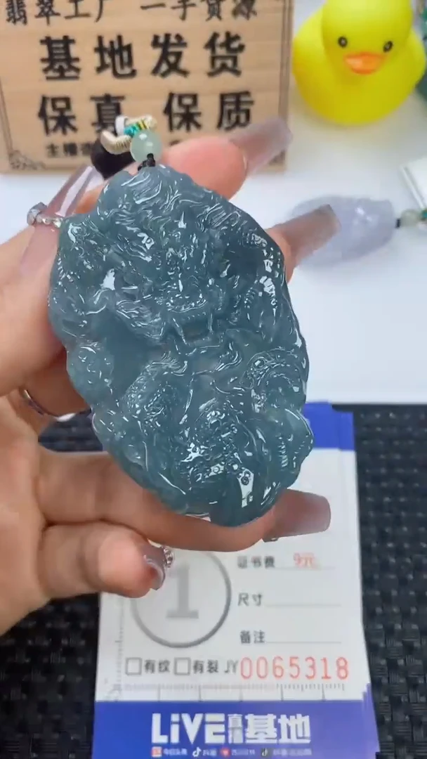 翡翠未镶嵌颈饰111111111111111111