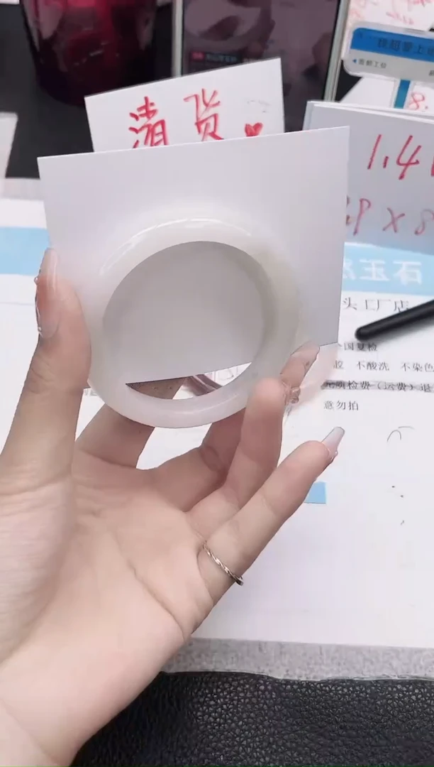 未镶嵌手镯石英质玉200-54.2