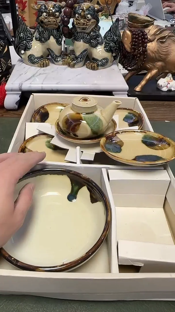 311···壶加钵加5盘
