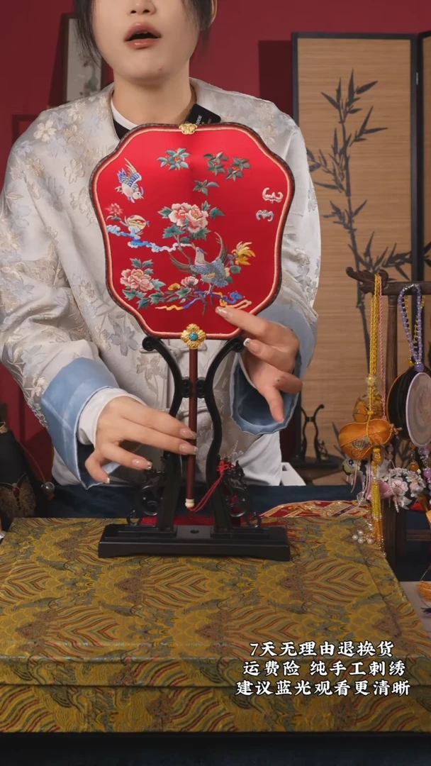 织绣59非遗苏绣纯手工团扇高定款 （带扇架+扇盒）