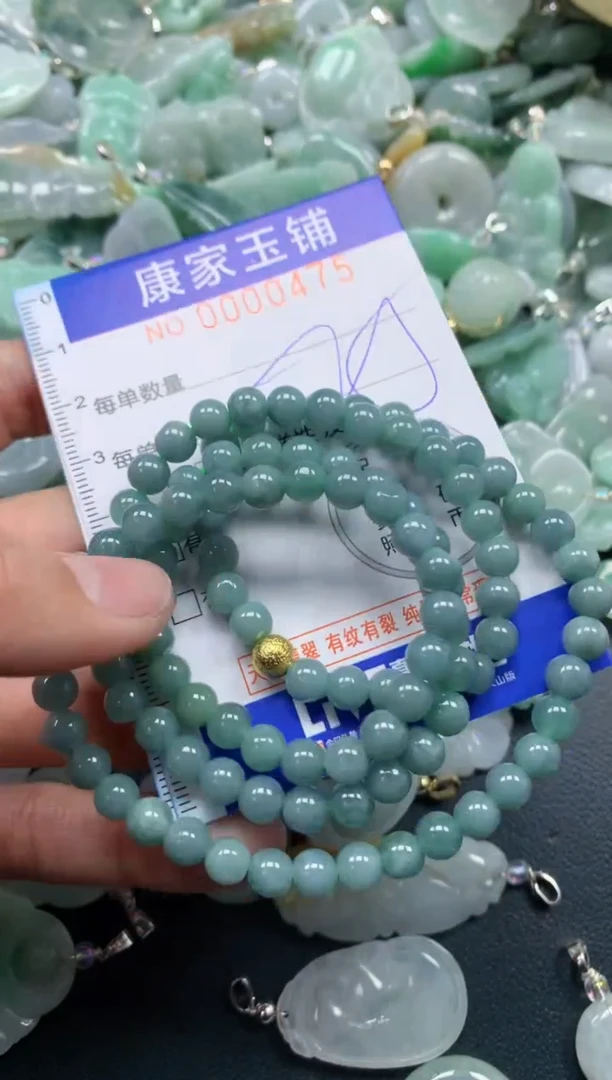 颈饰未镶嵌翡翠475