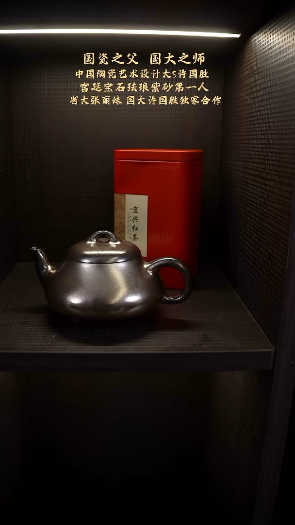 【k144】石瓢宜兴紫砂ZLM