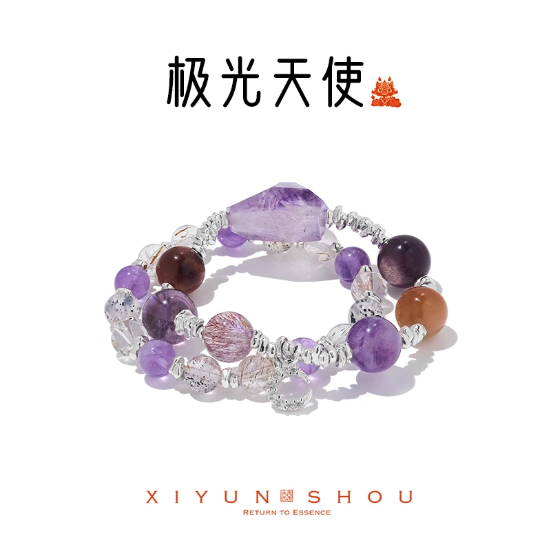 喜运兽「极光天使」仙女超七水晶新年旺旺系列手串多样性发其一