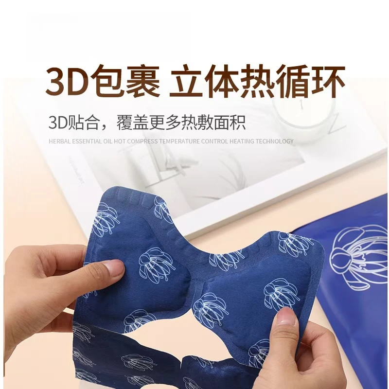 草本热敷暖膝贴草本热敷暖膝贴