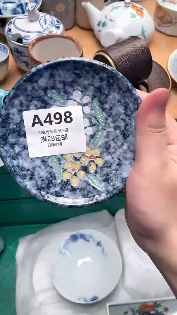 其他简***?498