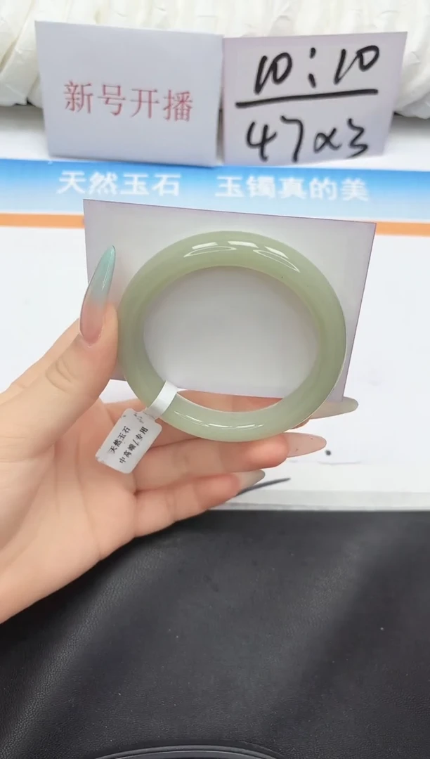 未镶嵌手镯石英质玉12-58