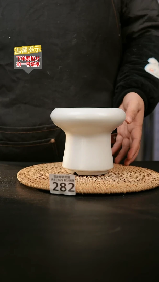 瓷片282内口径约10-11  外高约10-11