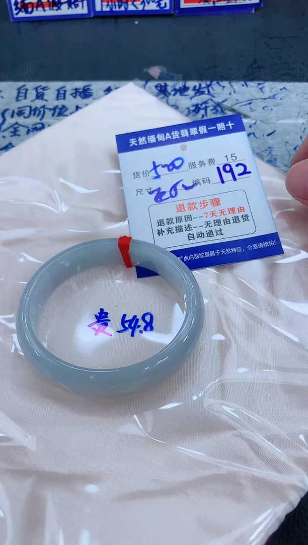 翡翠手镯未镶嵌11111111111111