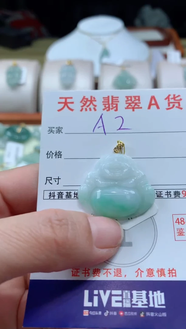 【闪购商品】翡翠颈饰18K金镶嵌天然A货翡翠挂件