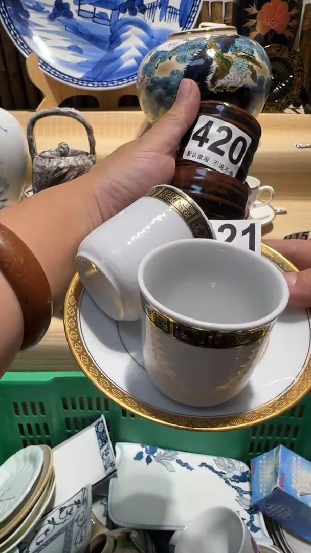 中古瓷器默认微瑕顺**然中古瓷器默认微瑕