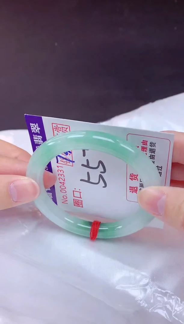 未镶嵌手镯翡翠55（7天无理由退换 ）