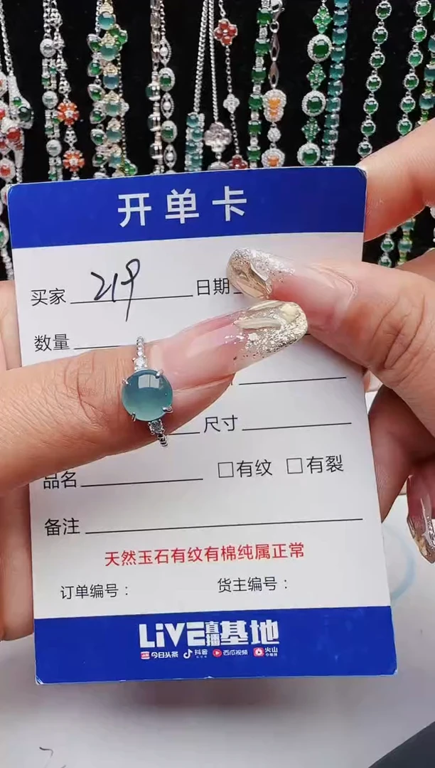 【闪购商品】翡翠戒指银S925镶嵌111111111