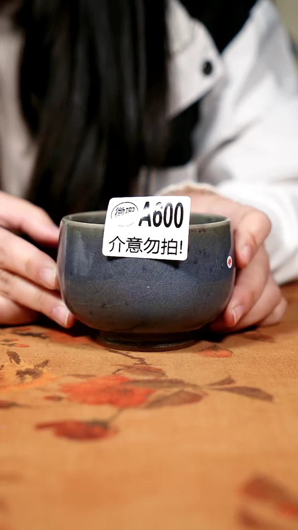 其他钧瓷二级钧瓷茶器摆件