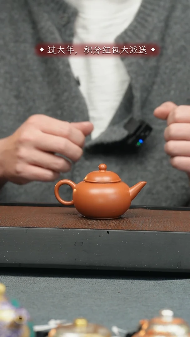 【闪购商品】紫砂茶壶五堂 长天-潮州朱泥