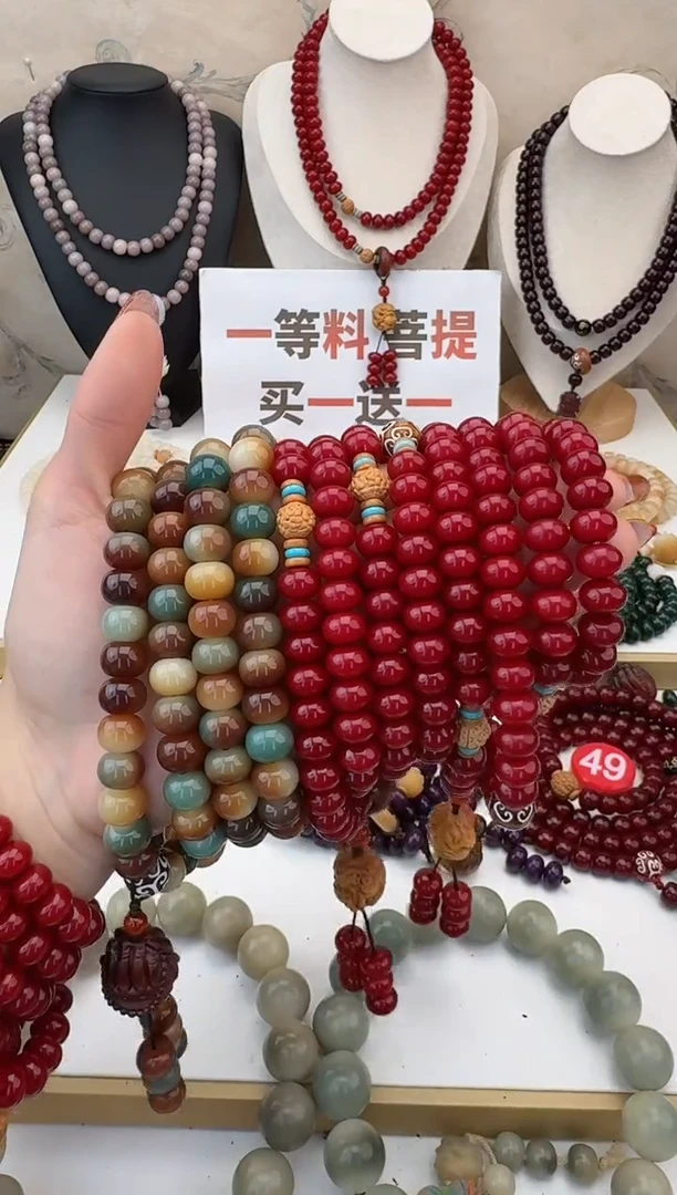 【闪购商品】菩提根/象牙果手串菩提108颗三条