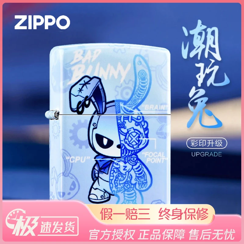 ZIPPO/之宝打火机时尚潮玩机械兔正品兔年男礼物可爱创意 insDYJ1