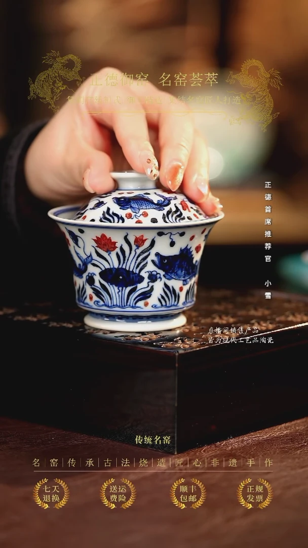 永明...............