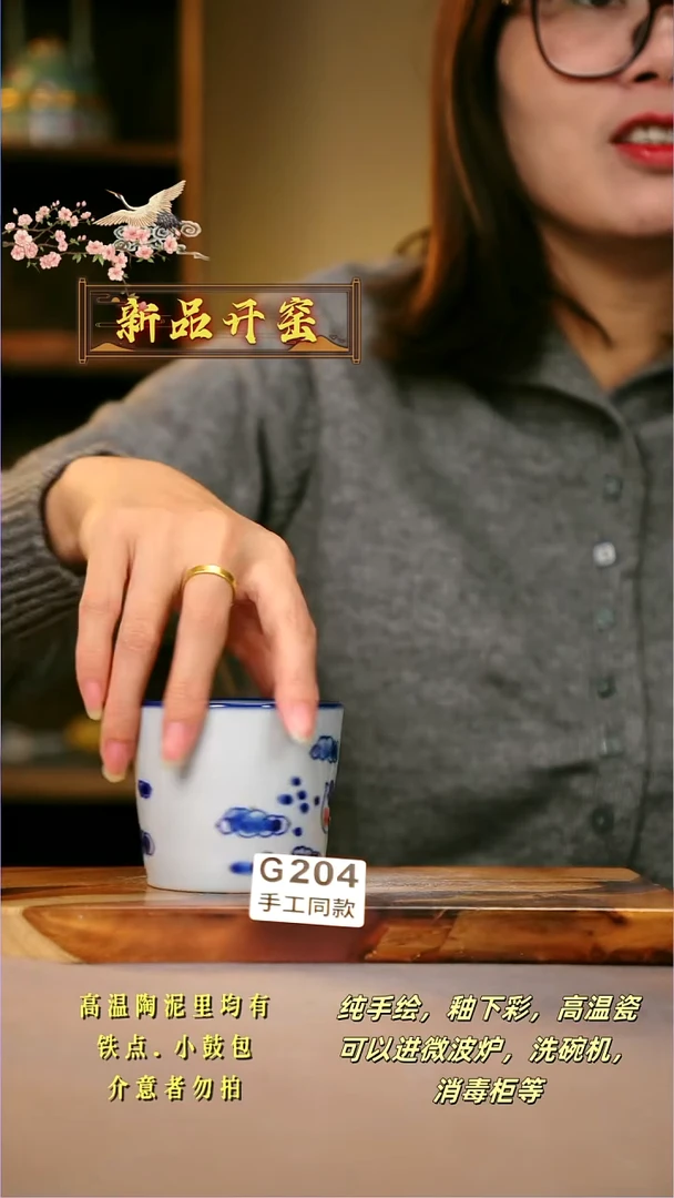 其他G204陶然集器瓷器