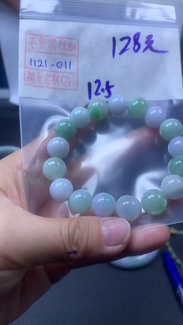 未镶嵌定制翡翠珠串128元毛货需精细抛光#11