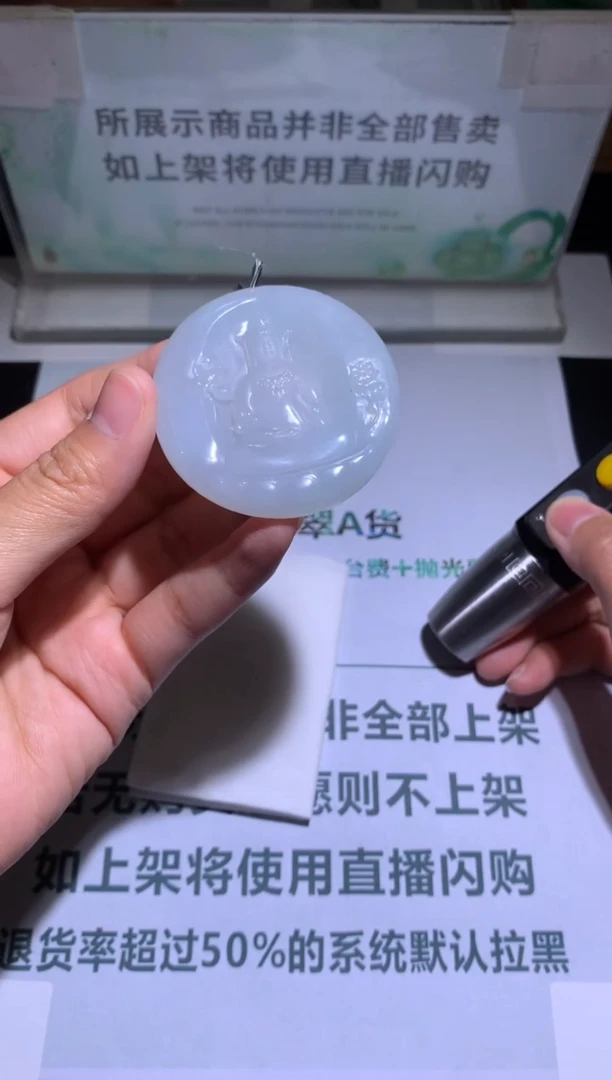 未镶嵌定制翡翠水****~毛货-不退不换-