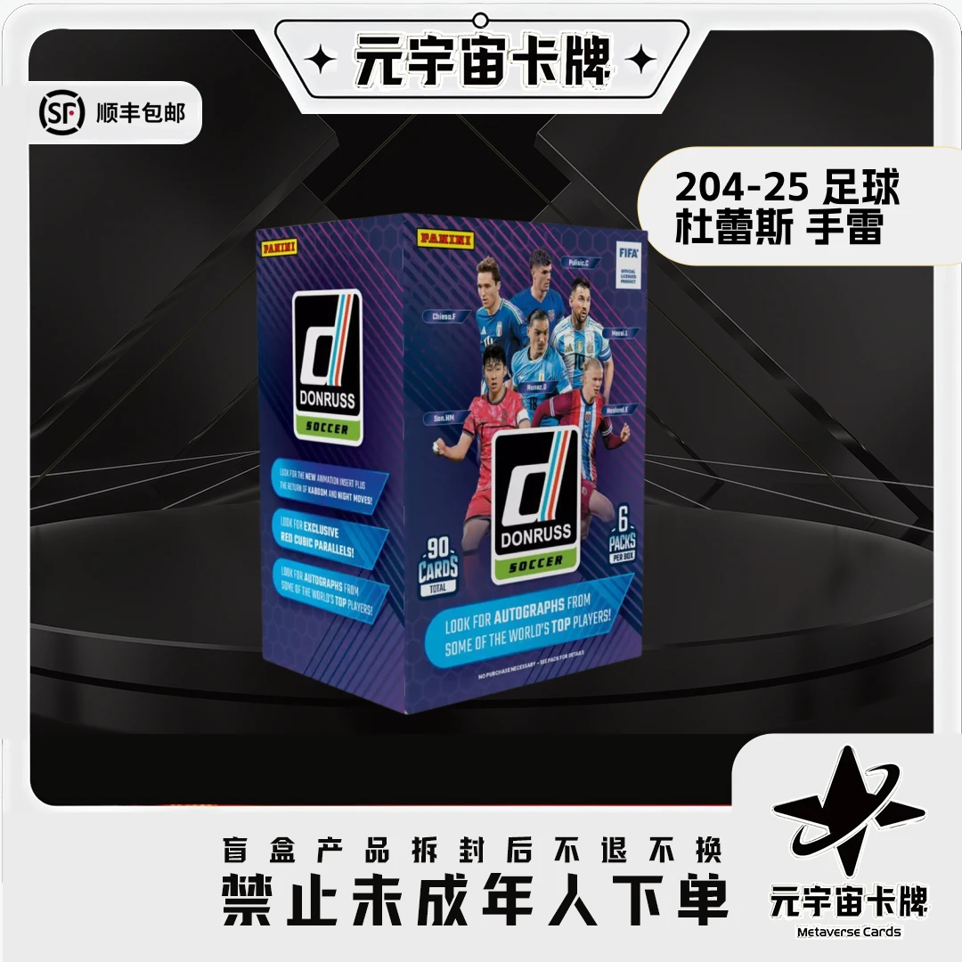 2024-25 足球 Donruss 杜蕾斯 手雷 Blaster 单盒 （下单默认代拆）