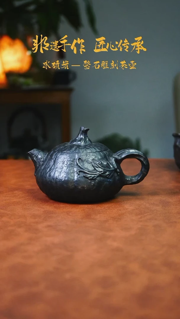 缅***坊冰碛岩石壶茶具家用
