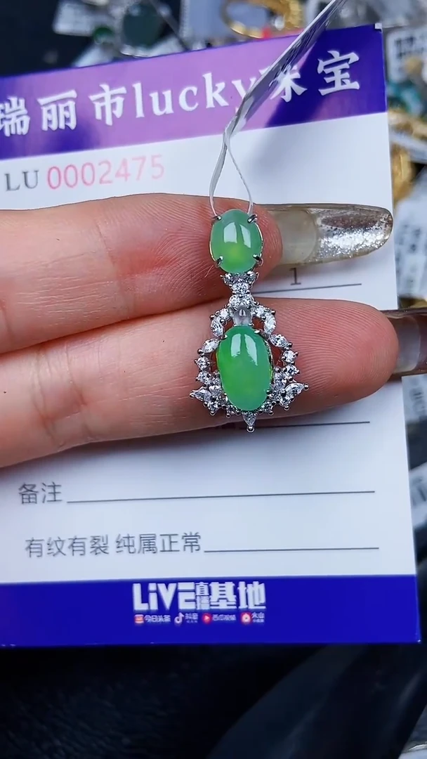 颈饰银S925镶嵌翡翠2475