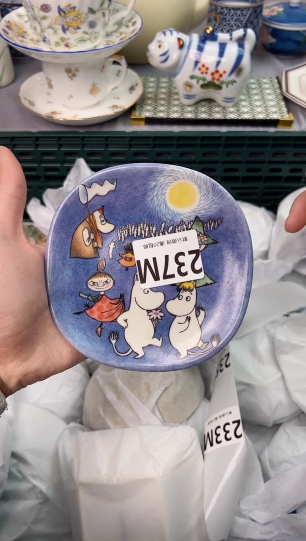 【闪购商品】碗237M瓷器瓷器瓷器瓷器