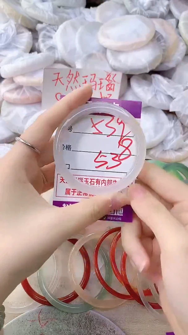 手镯玛瑙/玉髓未镶嵌539