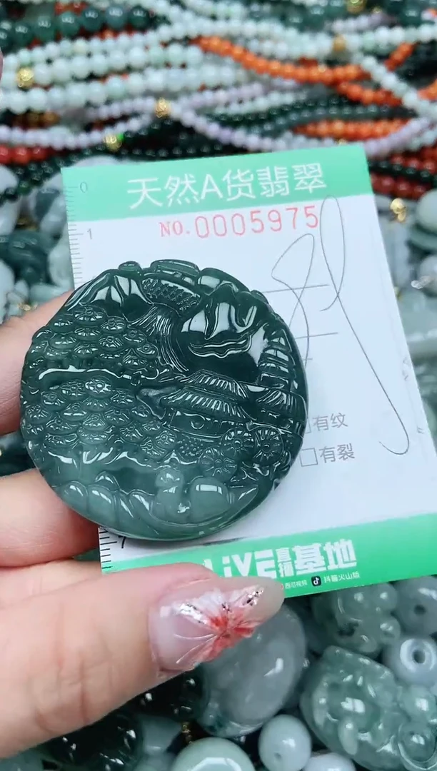颈饰未镶嵌翡翠翡翠