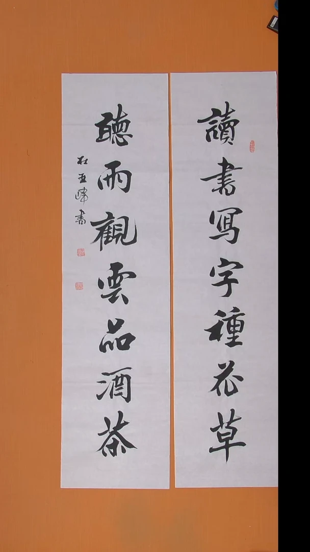 书法杜老师书法纯手写 138*34
