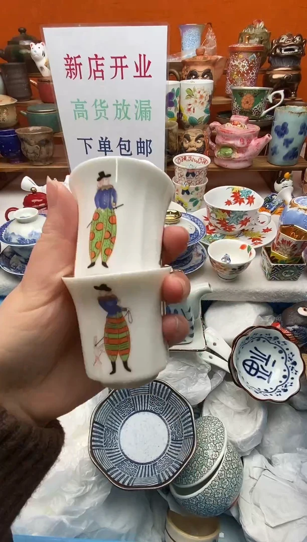 瓷片后****琳新号开播下单包邮