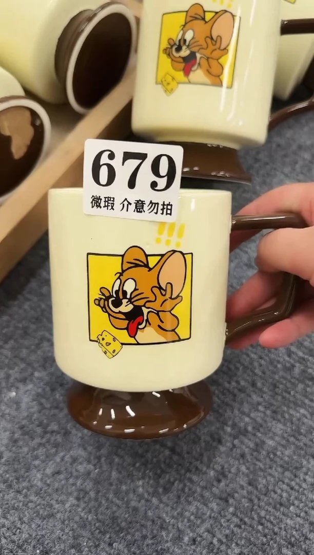 杯子679微瑕马克杯牛奶杯水杯咖啡杯