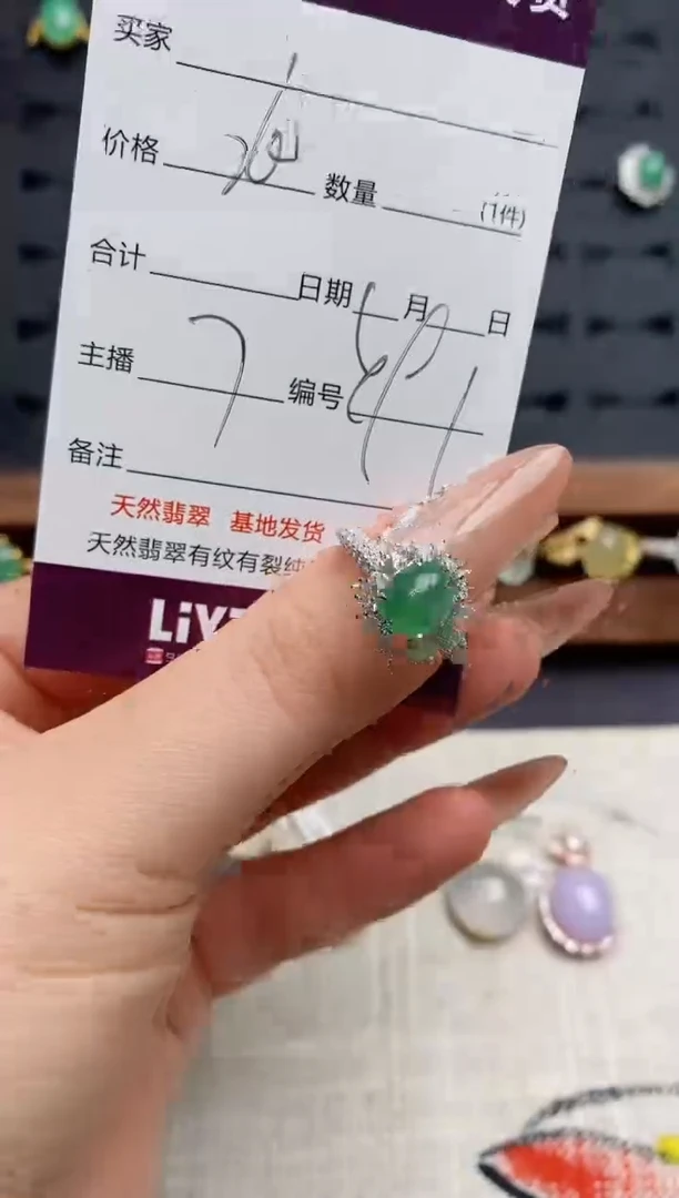 银S925镶嵌戒指翡翠.